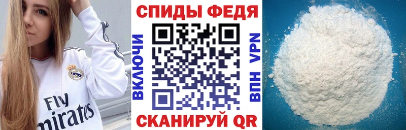 АМФЕТАМИН 97%  Дербент 