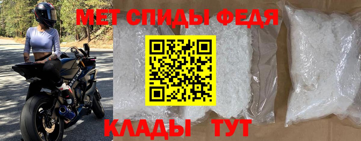 АМФЕТАМИН Premium  Вход с VPN  АМФЕТАМИН  Дербент 
