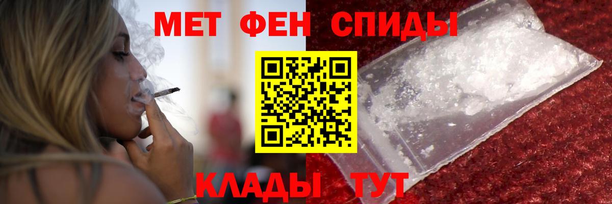 АМФ VHQ Дербент