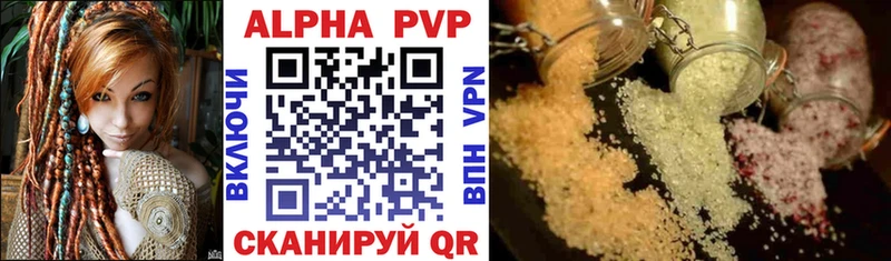 A PVP VHQ  Дербент 