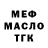 Метадон мёд Moxinur Moxinur