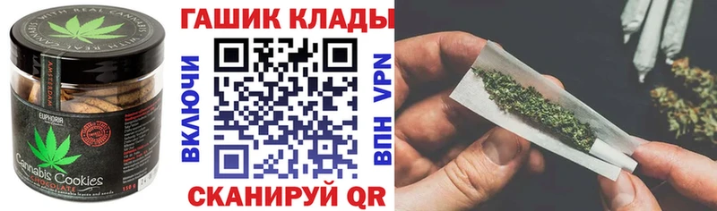 закладка  Дербент  Печенье с ТГК конопля 