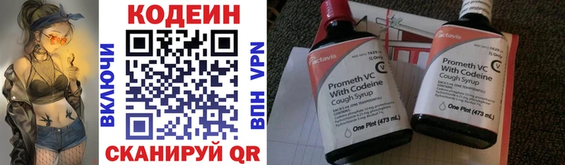 kraken ССЫЛКА  Дербент  Codein напиток Lean (лин) 