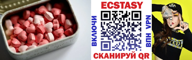 ЭКСТАЗИ 250 мг Дербент