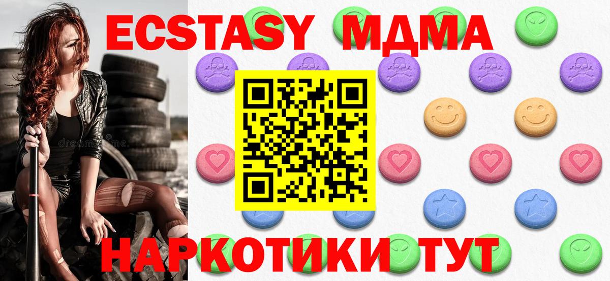 Ecstasy Дубай Дербент
