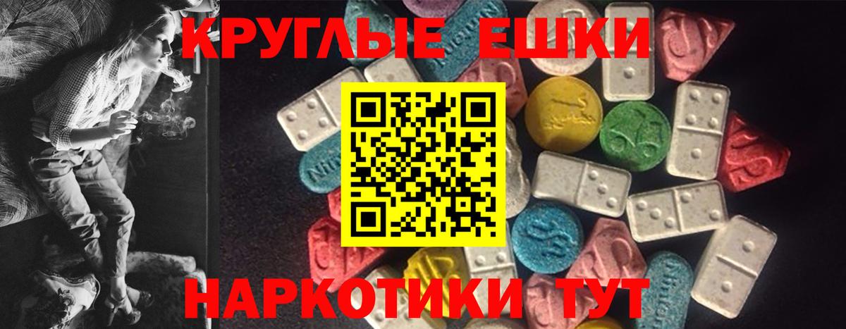 Дербент  даркнет сайт  Вход с VPN  ЭКСТАЗИ ешки  Ecstasy 