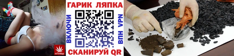 ГАШ hashish  Дербент 