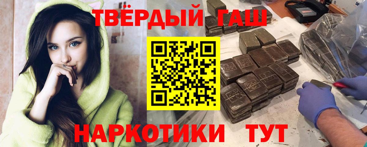 Дербент  ГАШИШ VHQ  Вход с VPN 