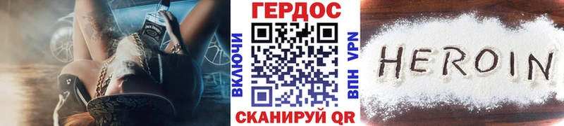 наркота  Дербент  Героин гречка 