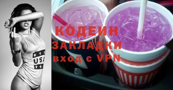 ALPHA PVP Покачи