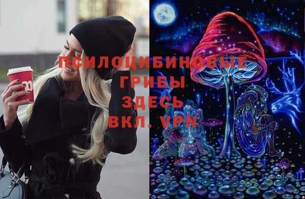 кристаллы Абдулино