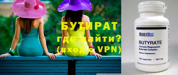 кристаллы Абдулино
