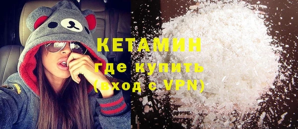 кристаллы Абдулино