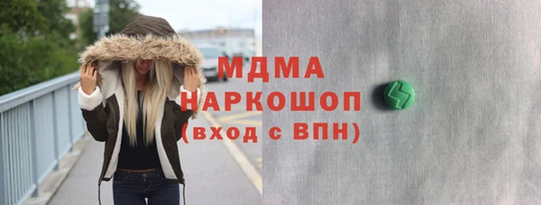кристаллы Абдулино
