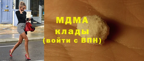 кокаин Покровск