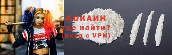 кокаин Покровск