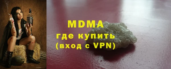кокс Абаза