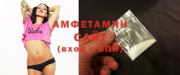 кристаллы Абдулино
