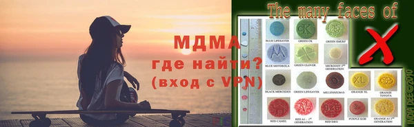ALPHA PVP Покачи