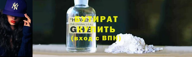 кокаин Покровск