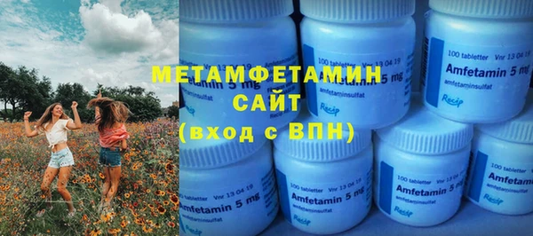 кокс Абаза
