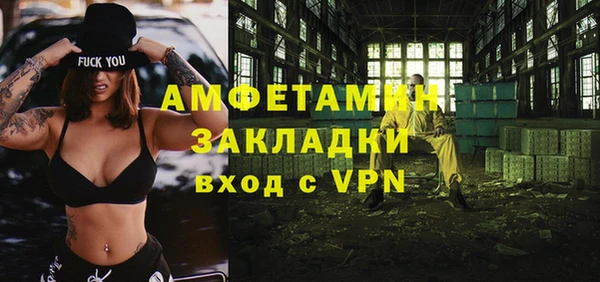 кокаин Покровск