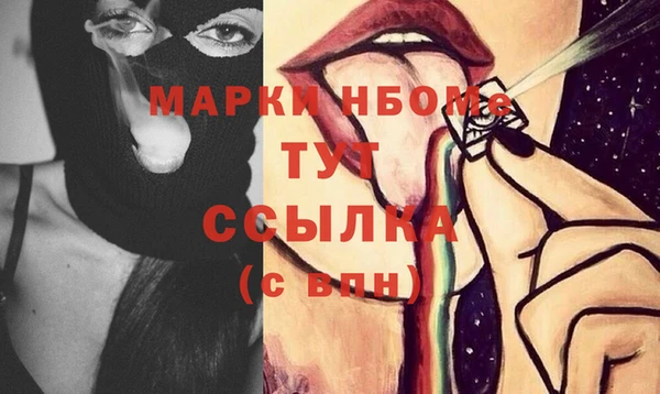 кокаин Покровск