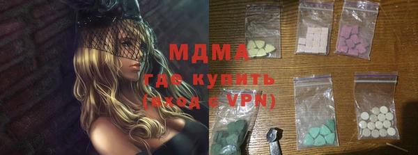 кристаллы Абдулино