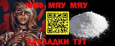 бутират Можайск