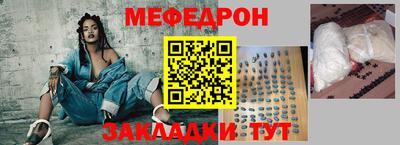 бутират Можайск