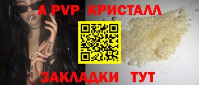 бутират Можайск