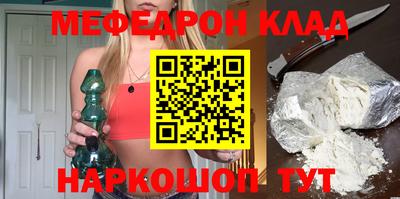 бутират Можайск