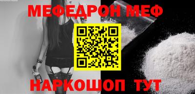 амф Моздок