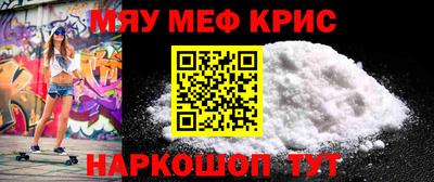 бутират Можайск