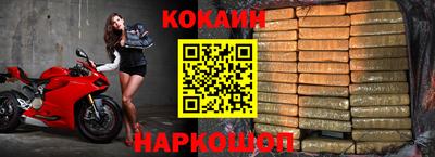 бутират Можайск