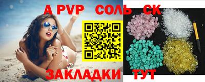 бутират Можайск