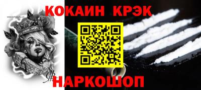 амф Моздок