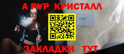 амф Моздок