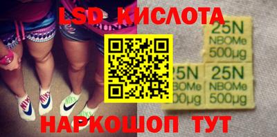 тгк Можга