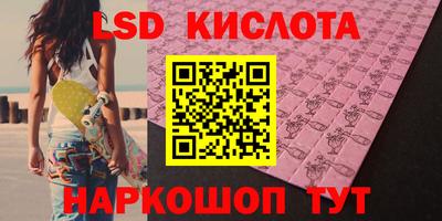 тгк Можга
