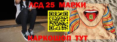 амф Моздок