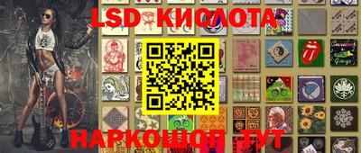 бутират Можайск