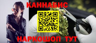 бутират Можайск