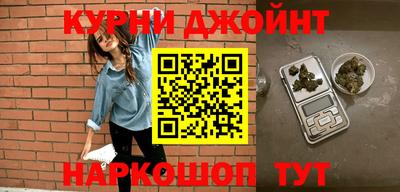 бутират Можайск