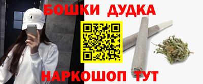 бутират Можайск