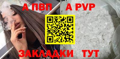 тгк Можга