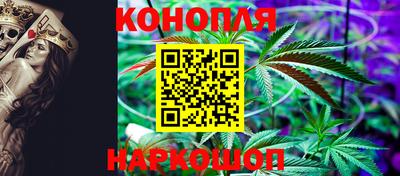 бутират Можайск
