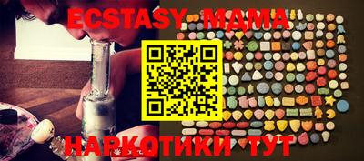 тгк Можга