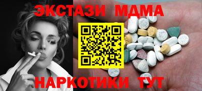 амф Моздок