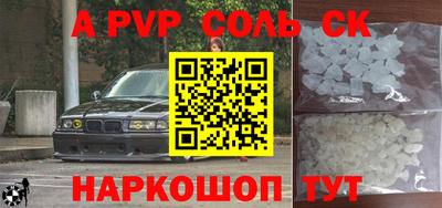 бутират Можайск